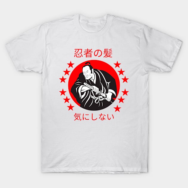 日本人の髪は気にしない T-Shirt by Feathery-adventure